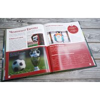 АСТ. Футбол (Шпаковский М.М.) Image #9