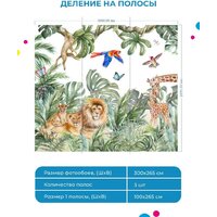 ФабрикаФресок Детские Джунгли 103265 (300x265) Image #5