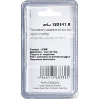 Fubag 180141 B Image #2