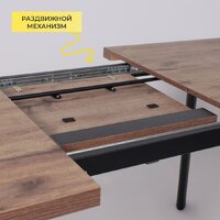 Мамадома Leon lux radial-160 раздвижной 160-205х90 (дуб веллингтон/черный) Image #5