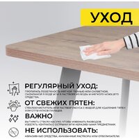 Мамадома Leon lux radial-160 раздвижной 160-205х90 (дуб веллингтон/черный) Image #28