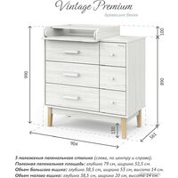 Pituso Vintage Premium ЛДСП (белый аляска) Image #7