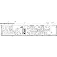 Powercom Macan MRT-3000 Image #3