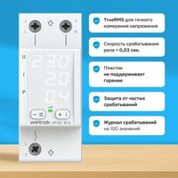 Welrok VIP-63 Image #7