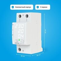 Welrok VIP-63 Image #6