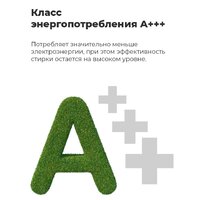 MAUNFELD MFWM147WH Image #31