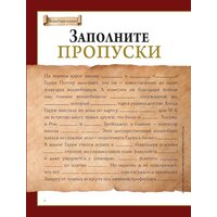 АСТ. Гарри Поттер. Большая книга волшебства Image #5