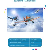 ФабрикаФресок Тачки в городе мультфильм 894270 (400x270) Image #5