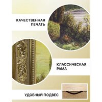 Декарт 8Л2959 Image #9