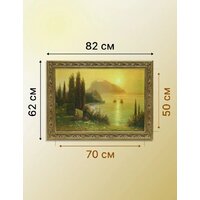 Декарт 8Л2959 Image #6