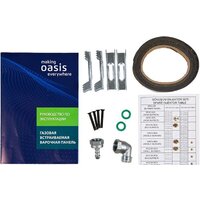 Making Oasis Everywhere P-GWTT (F) Image #9