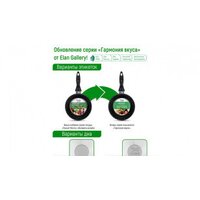 Elan Gallery Гармония вкуса 120143 (черный мрамор) Image #8