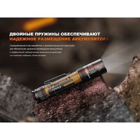 Fenix PD32R Image #12