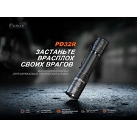 Fenix PD32R Image #2