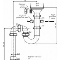 Орио RS-41078 Image #3
