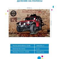 ФабрикаФресок Джип. Jeep. Внедорожник из Стены. Для Гаража 1074270 (400x270) Image #5