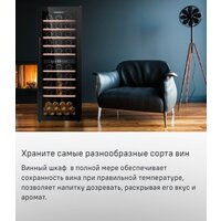 MAUNFELD MFWC-201D77 Image #10