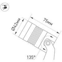 Arlight KT-RAY-COLOR-R42-6W RGB 028916 Image #4
