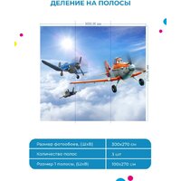 ФабрикаФресок Тачки в городе мультфильм 893270 (300x270) Image #5