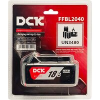 DCK FFBL2040 (18В/4 Ah) Image #4