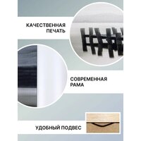 Декарт 8Л3668 Image #7