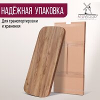 Millwood Закругленная 140x80x3.6 (дуб табачный Craft) Image #8