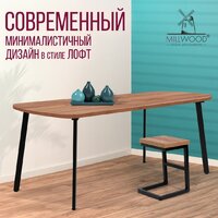 Millwood Закругленная 140x80x3.6 (дуб табачный Craft) Image #7