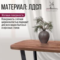 Millwood Закругленная 140x80x3.6 (дуб табачный Craft) Image #4