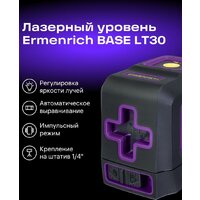 Ermenrich Base LT30 84690 Image #3