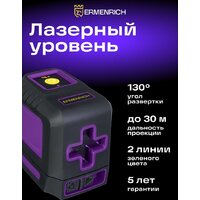 Ermenrich Base LT30 84690 Image #2