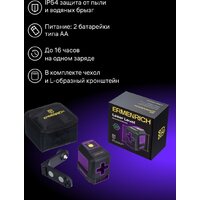 Ermenrich Base LT30 84690 Image #4