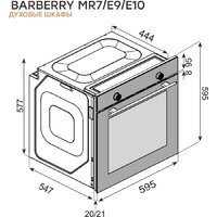 Konigin Barberry 60 BKF MR7 Image #5