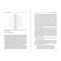 Альпина Диджитал. Экономика впечатлений. Библиотека Сбербанка (Гилмор Дж., Пайн Дж.) Image #7