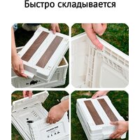 Happy Home складной со столиком и модулем HH-028 40 л (белый) Image #5