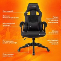 Бюрократ Zombie Arena (черный) Image #16