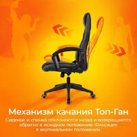 Бюрократ Zombie Arena (черный) Image #19