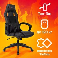 Бюрократ Zombie Arena (черный) Image #15