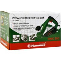 Hammer RNK900 Image #6