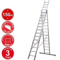 Новая высота NV 323 трёхсекционная усиленная 3x14 ступеней Image #1