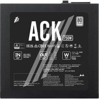1stPlayer ACK 750W HA-750AC2 Image #8