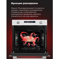 MAUNFELD MEOR7217DMW Image #24