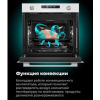 MAUNFELD MEOR7217DMW Image #17