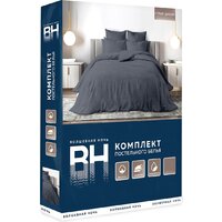 Волшебная ночь Graphics ВН 2506 8709/18 926536 Image #7