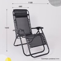 AksHome Sardinia (черный) Image #31