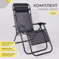 AksHome Sardinia (черный) Image #2