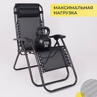 AksHome Sardinia (черный) Image #9