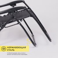 AksHome Sardinia (черный) Image #8