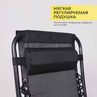 AksHome Sardinia (черный) Image #6