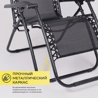 AksHome Sardinia (черный) Image #7