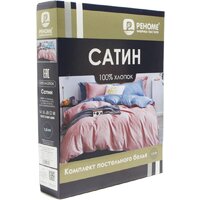 Реноме 2сп Темно-синяя коллекция ПП 7419 (сатин) Image #2